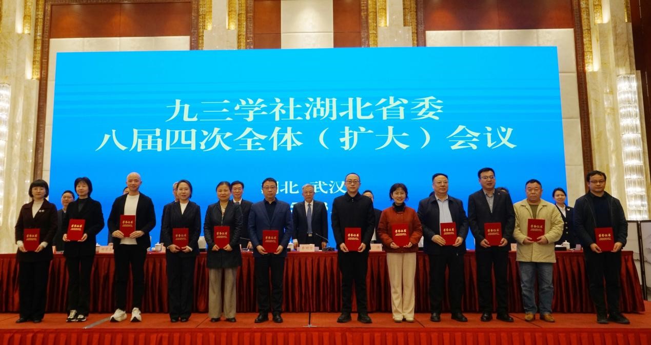 九三學社水生所委員會榮獲省信息工作進步集體和優秀社員稱號