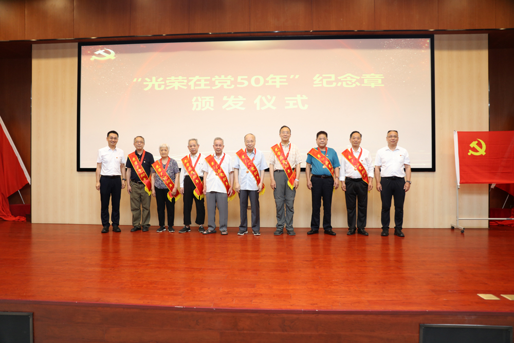 水生所舉辦慶祝中國(guó)共產(chǎn)黨成立104周年表彰大會(huì)