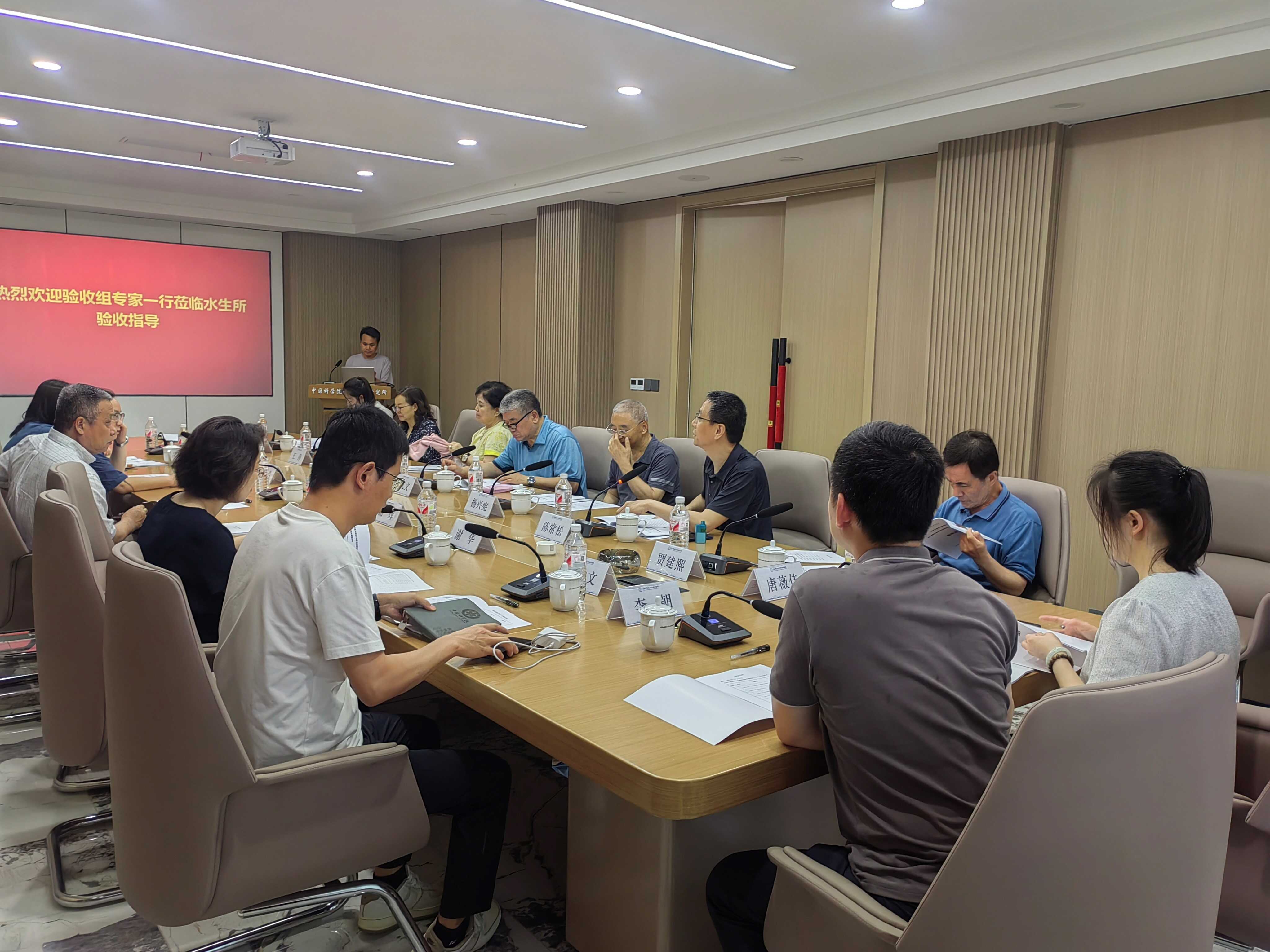 水生所2024年改善科研條件專項修繕類項目通過驗收