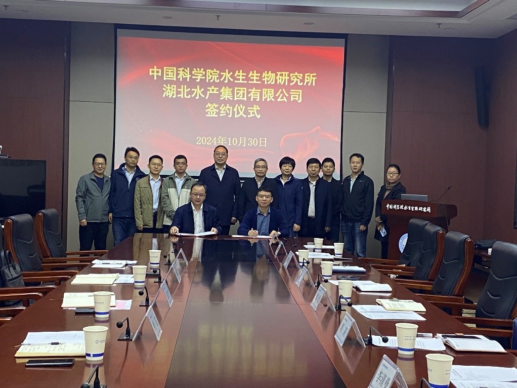 水生所與湖北水產(chǎn)集團(tuán)有限公司簽訂戰(zhàn)略合作框架協(xié)議